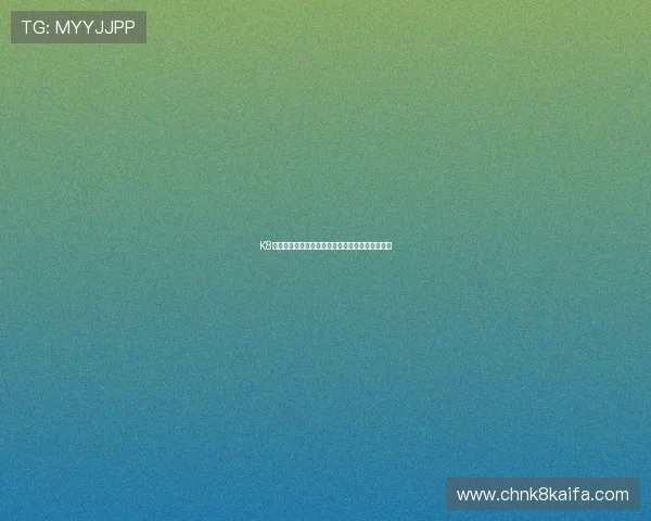 K8凯发国际:探索最安全可靠的在线娱乐平台新体验 K8凯发国际:探索最安全可靠的在线娱乐平台新体验