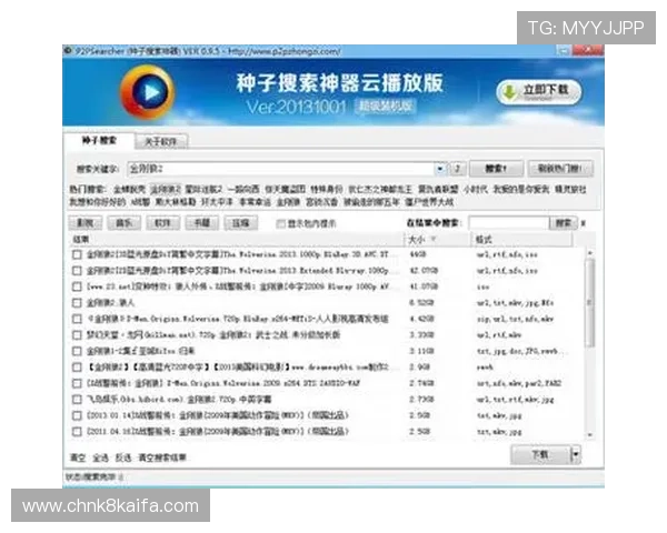 k8娱乐官方下载入口，提供丰富游戏资源和优质用户体验