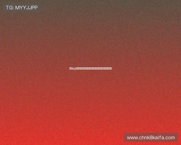 凯发ag真人视讯:专业技术保障让您尽享公平公正的游戏环境 凯发ag真人视讯:专业技术保障让您尽享公平公正的游戏环境