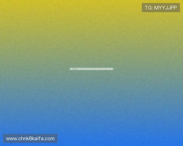 凯发K8百家乐平台全面升级，打造安全稳定的线上博彩新体验