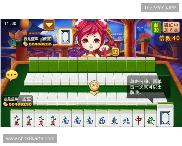 凯发二人麻将引发热议:创新玩法带来全新娱乐体验 凯发二人麻将引发热议:创新玩法带来全新娱乐体验