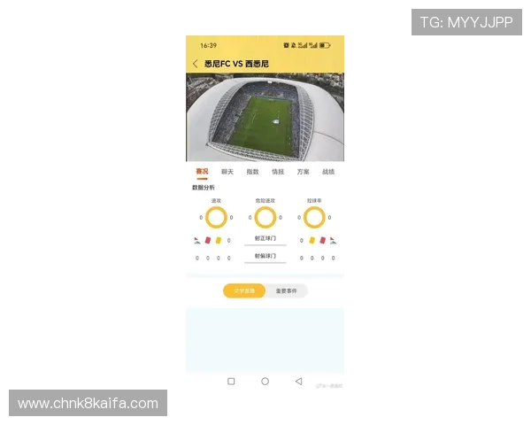 便捷访问K8体育网址，获取最新体育新闻、赛事直播和精彩赛事回放体验