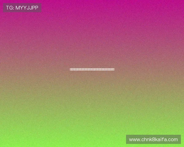 凯发娱乐最新网址稳定运行，确保用户无缝连接享受精彩娱乐内容