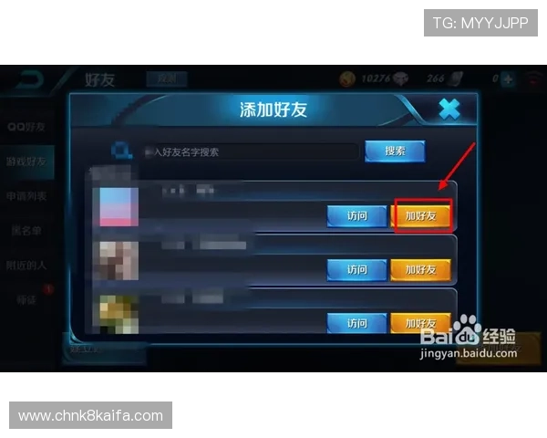 如何在PA旗舰厅首页快速注册账号，开启你的精彩游戏之旅