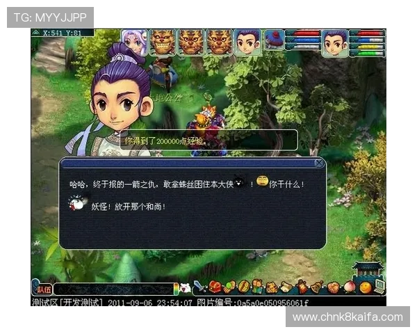 凯发手机客户端最新版下载地址及版本更新详细流程，保障您的游戏体验