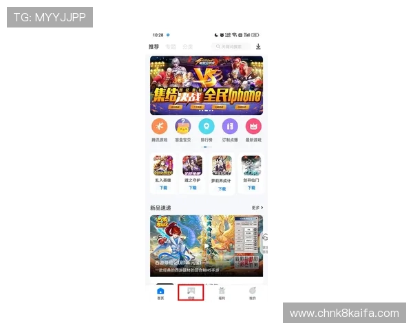 爱游戏官方首页为玩家打造一站式游戏资讯平台，涵盖最新游戏评测与玩家交流社区