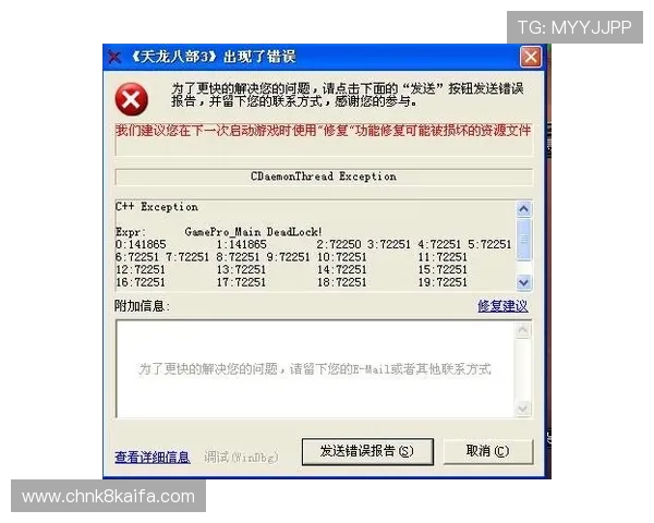 凯发注册游戏常见错误及解决办法新手必备指南