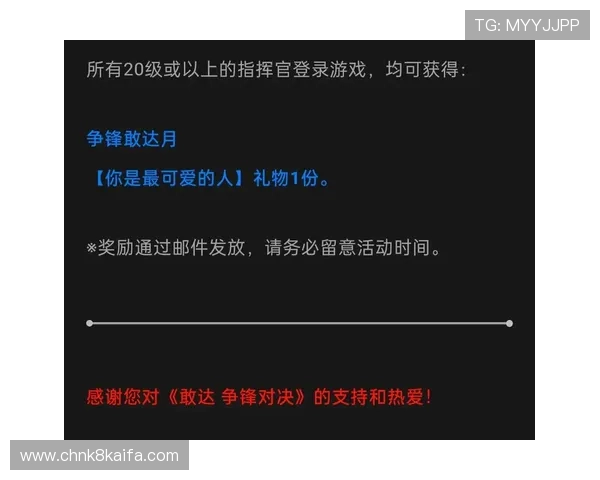 K8手游官网活动攻略,帮助玩家合理安排时间获取更多游戏奖励 K8手游官网活动攻略,帮助玩家合理安排时间获取更多游戏奖励