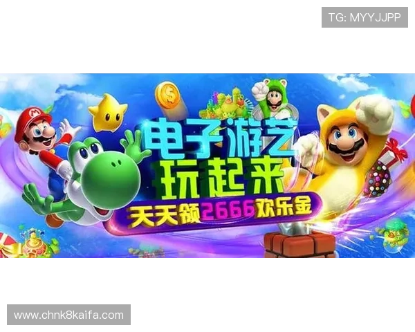 MG电子游艺最新玩法攻略助你轻松赢取丰厚奖励体验多样化的娱乐享受 MG电子游艺最新玩法攻略助你轻松赢取丰厚奖励体验多样化的娱乐享受