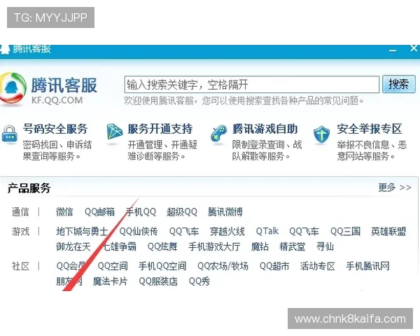 凯发体育平台常见问题解答与客服支持,解决用户在使用中的各种疑问 凯发体育平台常见问题解答与客服支持,解决用户在使用中的各种疑问