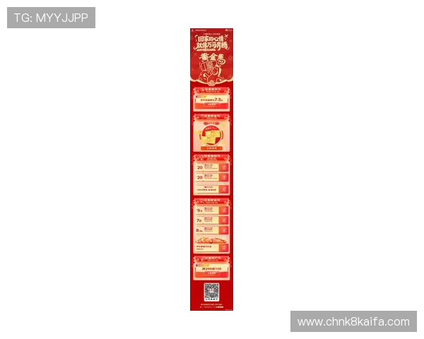 凯发旗舰厅客户端下载官网介绍最新优惠活动与福利礼包助力玩家轻松赢取大奖 凯发旗舰厅客户端下载官网介绍最新优惠活动与福利礼包助力玩家轻松赢取大奖