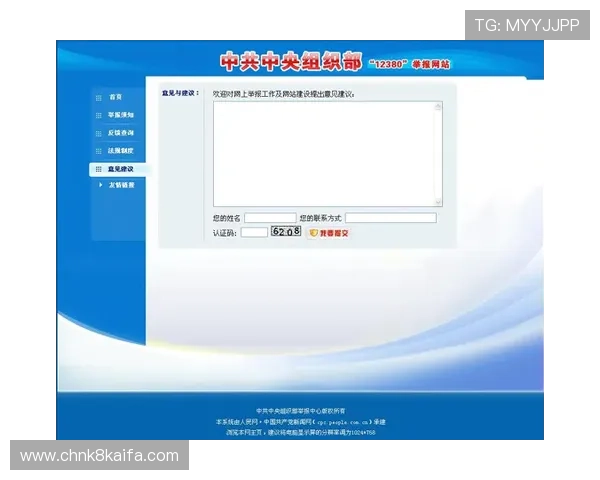 凯发娱乐网页版高效登录技巧与安全防护措施详解