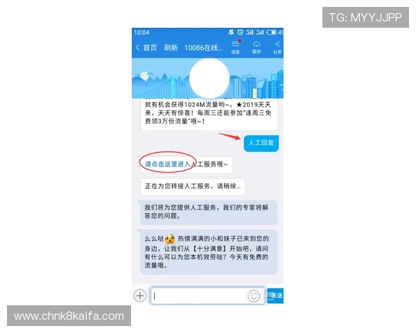 凯发手机官网旗舰店官方电话联系方式及在线客服支持服务介绍