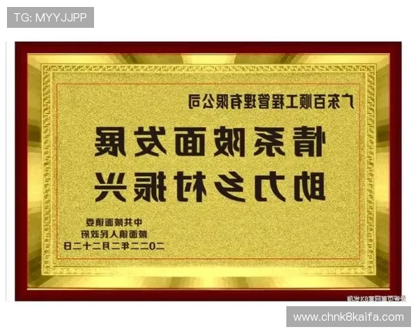 k8凯发(中国)天生赢家·一触即：最新游戏活动与优惠福利，助你轻松实现天生赢家的梦想