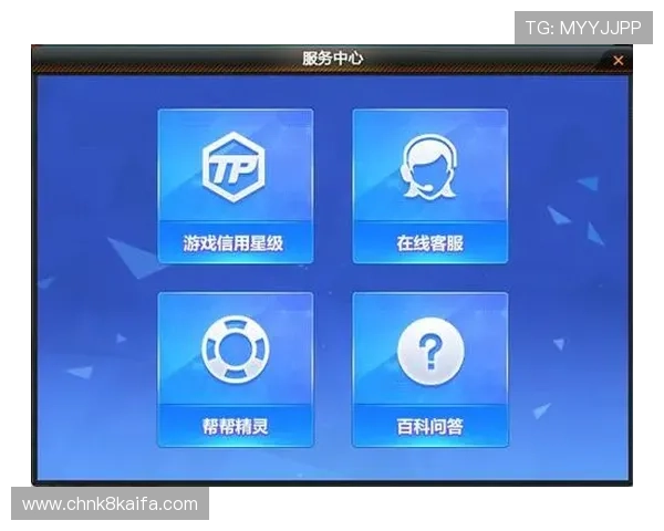 K8打鱼官网客服支持与联系方式，快速解决你的游戏问题