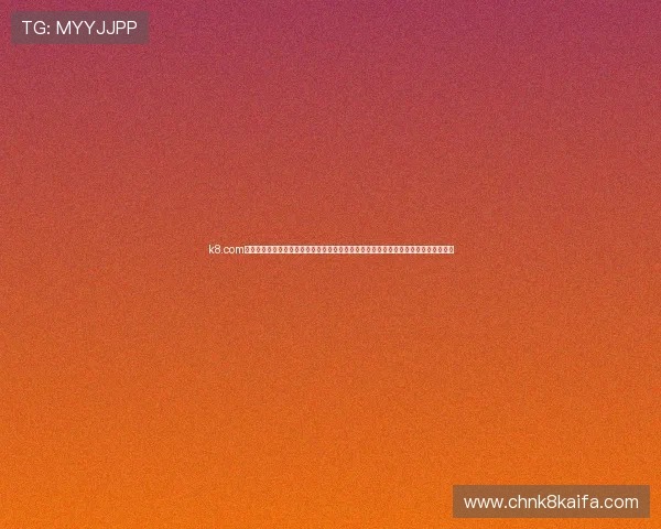 k8.com提供丰富的游戏活动信息和赛事报道让玩家第一时间掌握最新电竞动态与比赛精彩瞬间 k8.com提供丰富的游戏活动信息和赛事报道让玩家第一时间掌握最新电竞动态与比赛精彩瞬间