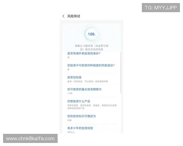 凯发体育官方入口多重验证机制提升登录安全级别,防止账号被盗风险 凯发体育官方入口多重验证机制提升登录安全级别,防止账号被盗风险