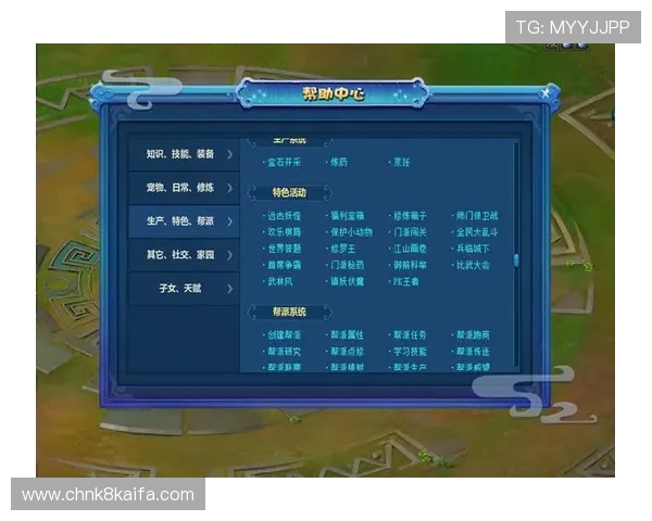 凯发游戏官网入口手机版详细攻略帮助新手快速上手游戏玩法