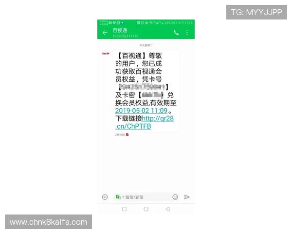 凯发网网站会员注册成功后如何完善个人信息