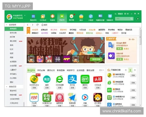 在K8手机官方网站获取官方软件升级包，确保设备性能持续优化