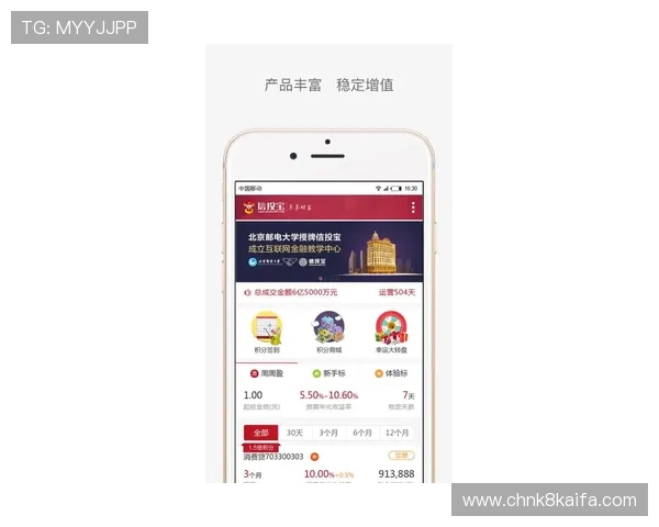 凯发直播线上手机版下载安装最新版，安全稳定的直播环境保障用户隐私与资金安全