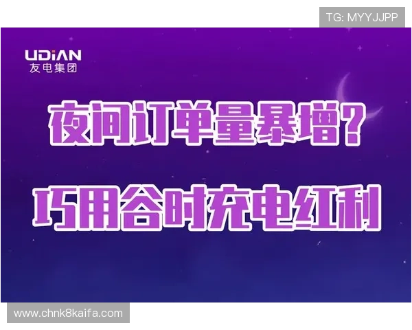 深入分析K8凯发电竞的技术优势与安全保障措施确保玩家的游戏体验更加稳定