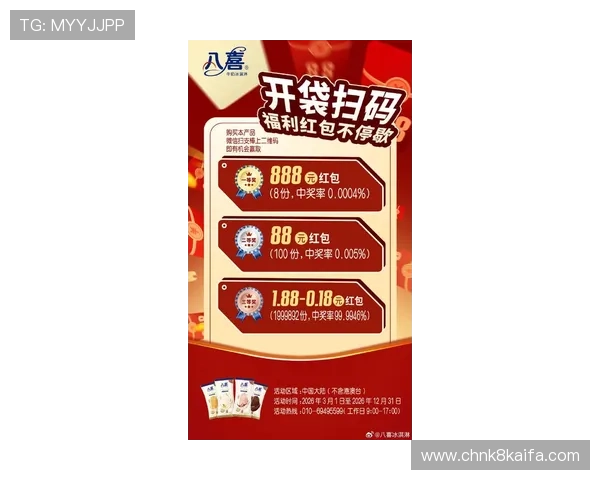 觊发k8娱乐最新优惠活动不断,丰富奖励助你轻松赢取丰厚奖金 觊发k8娱乐最新优惠活动不断,丰富奖励助你轻松赢取丰厚奖金
