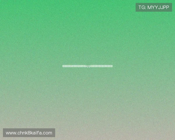 如何在苹果手机上快速安装凯发娱乐app，全面支持世界杯赛事直播与竞猜